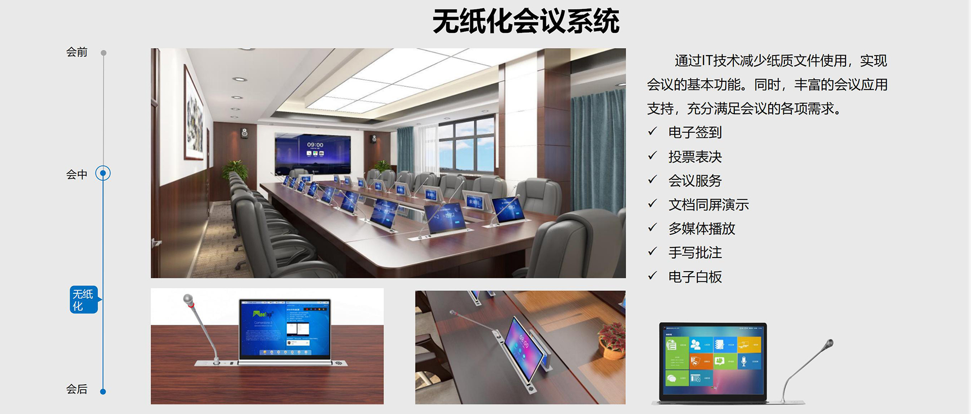 深圳市航視達(dá)科技有限公司：讓每一次連接都更有價(jià)值
